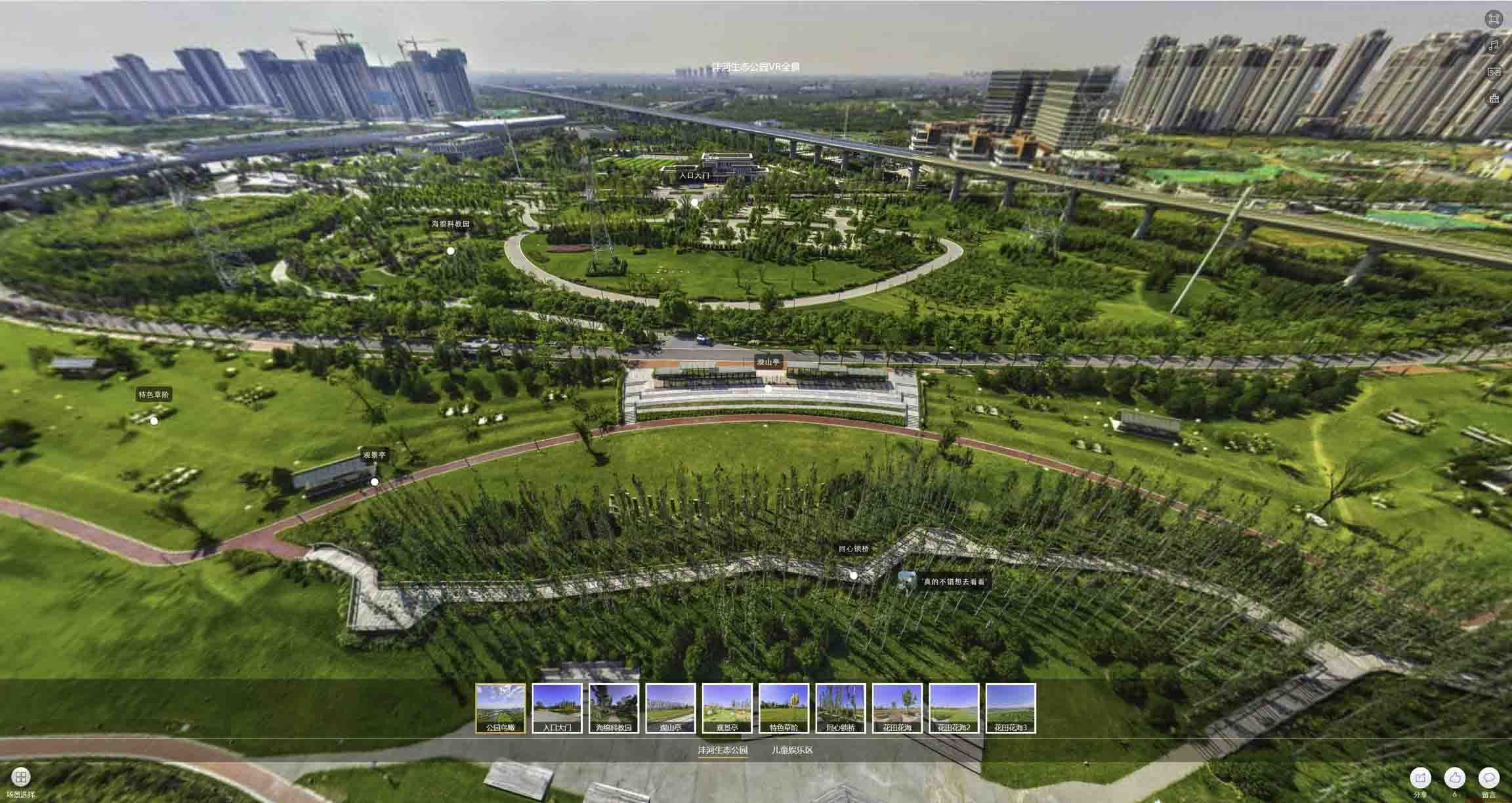 安庆VR全景体验：身临其境的沉浸式感受在手绘地图中的创新应用